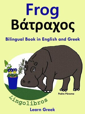 cover image of Bilingual Book in English and Greek